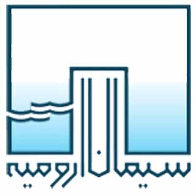 سیمان ارومیه