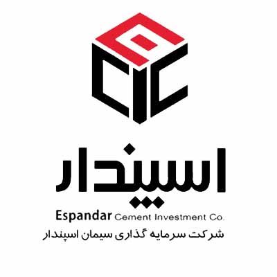 سیمان اسپندار