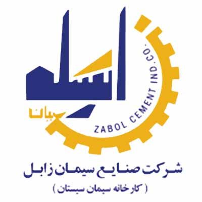 سیمان زابل