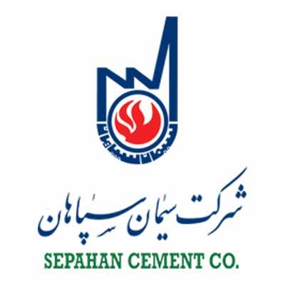 سیمان سپاهان
