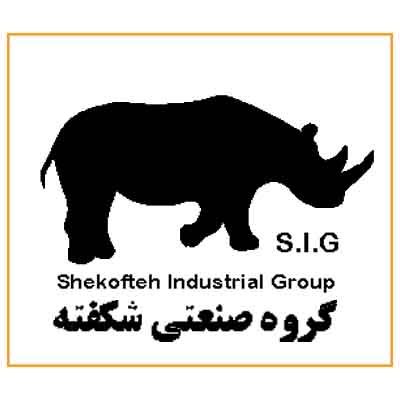 گروه صنعتی شکفته