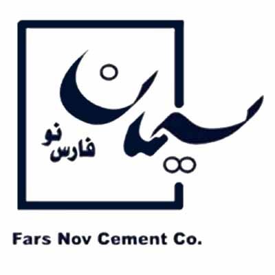 سیمان فارس نو