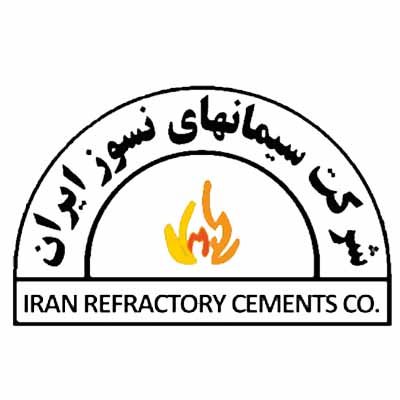 سیمان نسوز ایران