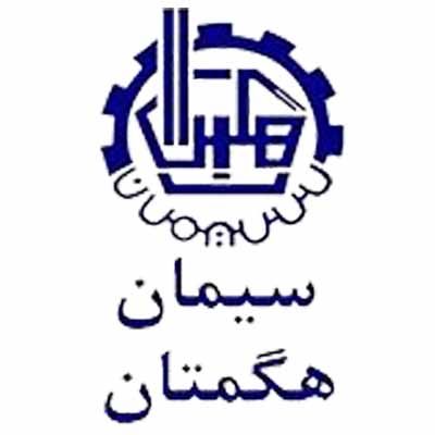 سیمان هگمتان