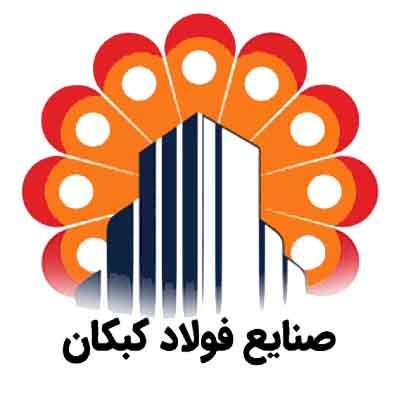 فولاد کبکان