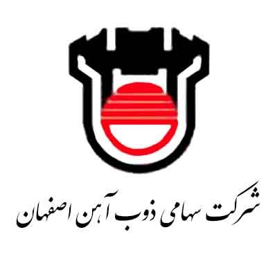 ذوب آهن اصفهان