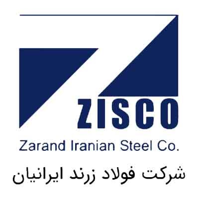 زرند ایرانیان
