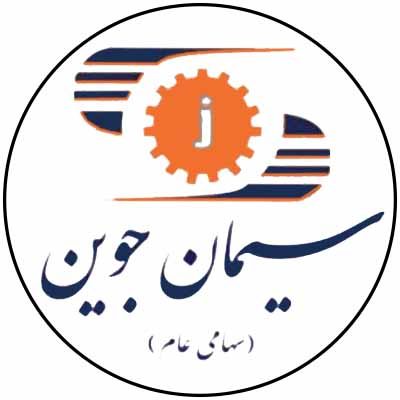 سیمان جوین