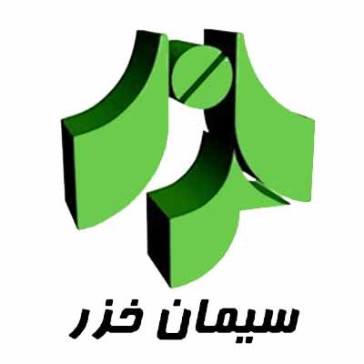 سیمان خزر