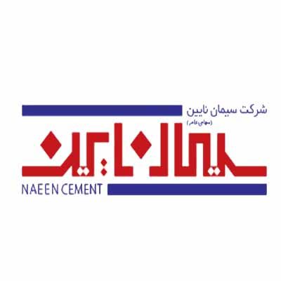 سیمان نایین