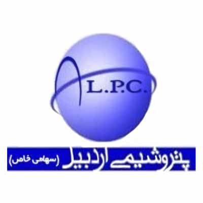 پتروشیمی اردبیل