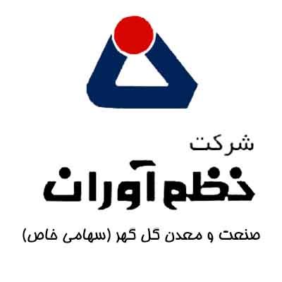 گل گهر